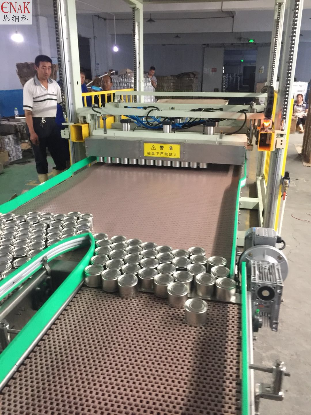 海博圣華后道包裝線