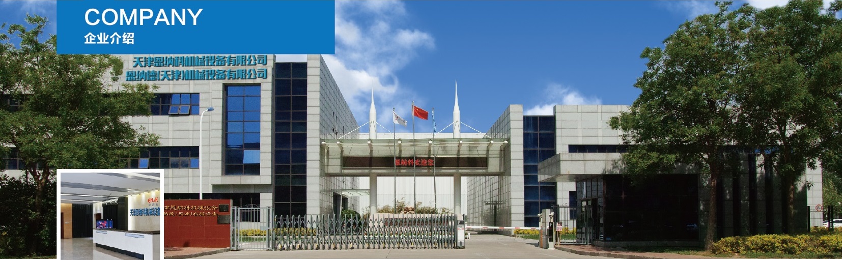 辦公區(qū)域展示